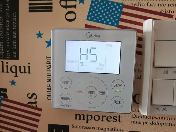 班戈美的空调维修