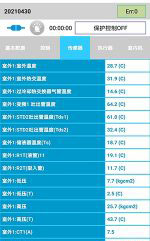 班戈中央空调维修电话是多少
